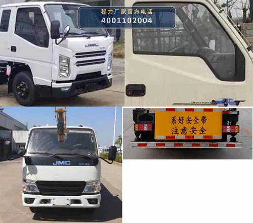 CLW5044JGK6HX型江铃高空作业车 产品细节图