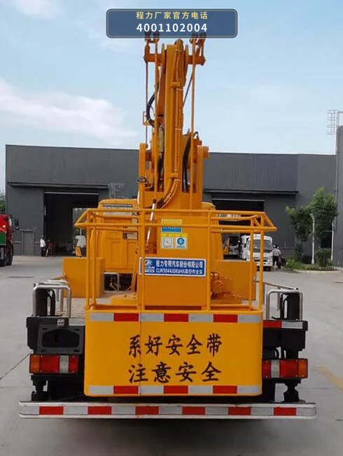 CLW5044JGK6HX型江铃高空作业车 产品细节图