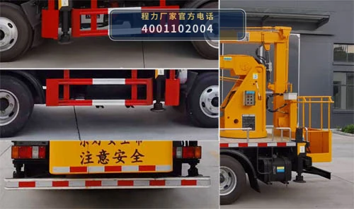 CLW5044JGK6HX型江铃高空作业车 产品细节图