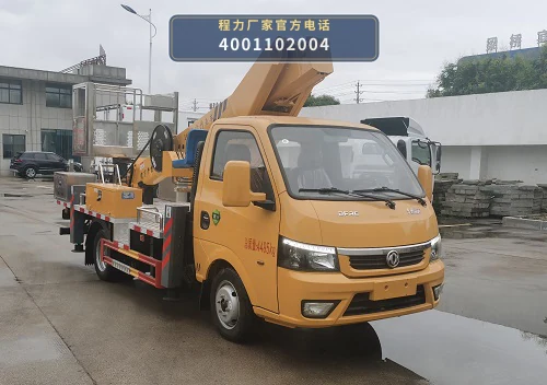 CLW5044JGK6XL型程力威牌高空作业车整车图