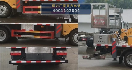 CLW5044JGK6XL型程力威牌高空作业车 产品细节图