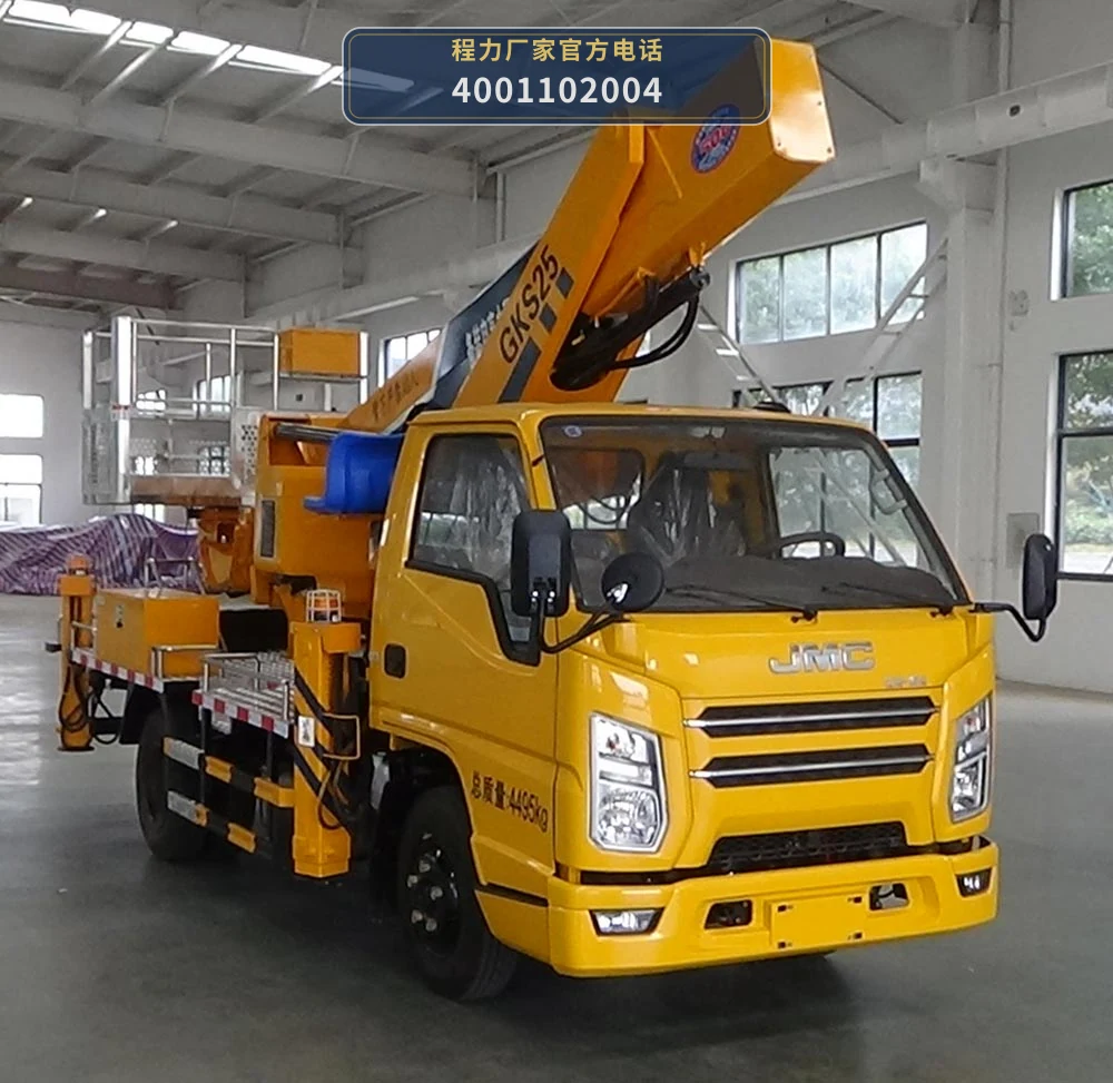 CLW5044JGKCDP型江铃高空作业车整车图