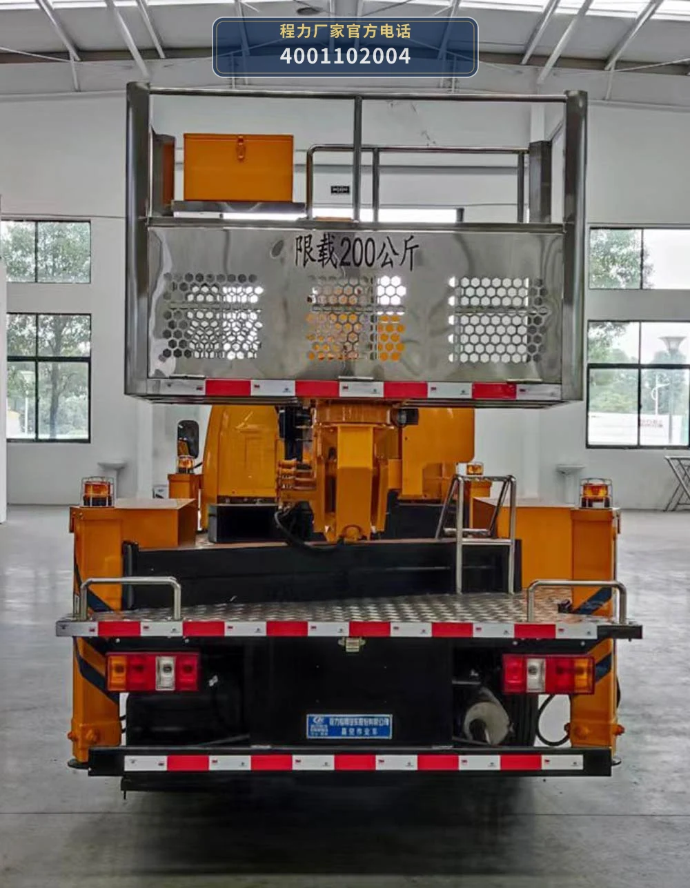 CLW5044JGKCDP型江铃高空作业车 产品细节图
