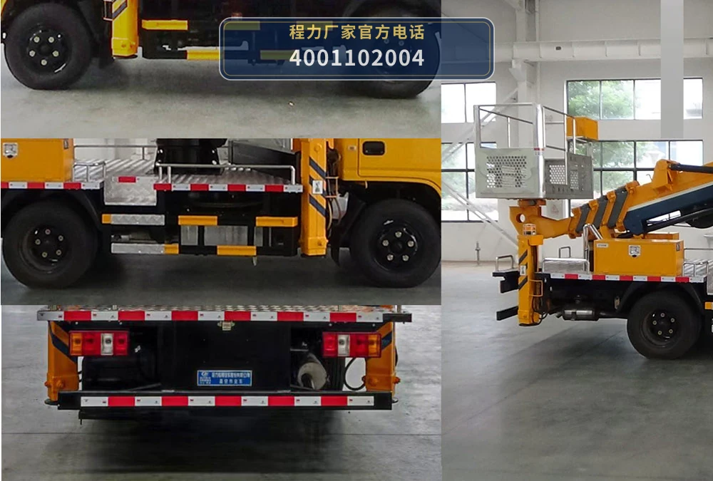 CLW5044JGKCDP型江铃高空作业车 产品细节图