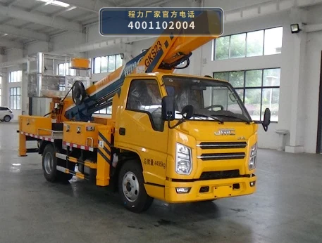 CLW5044JGKJDP型程力威牌高空作业车整车图