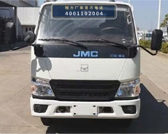 CLW5044JGKJDP型程力威牌高空作业车 产品细节图