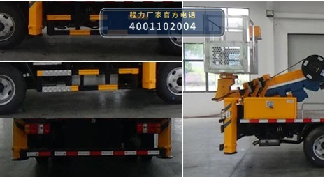CLW5044JGKJDP型程力威牌高空作业车 产品细节图