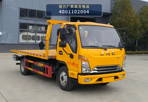 CLW5044TQZAQA型江淮清障车整车图