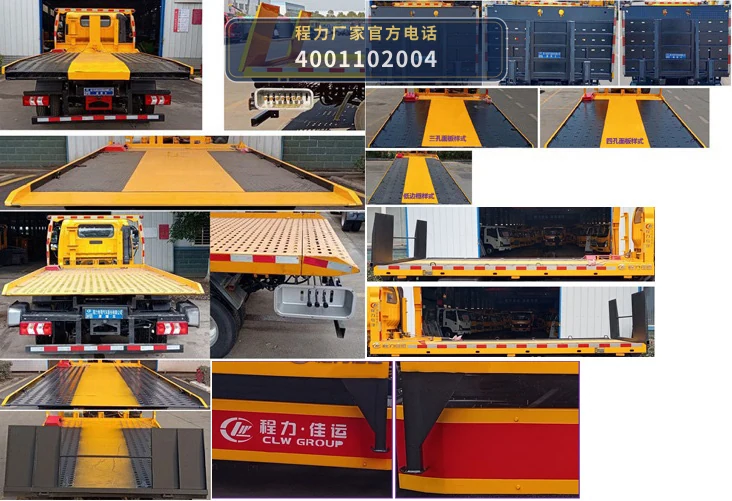 CLW5044TQZAQA型江淮清障车 产品细节图