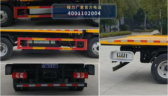 CLW5044TQZAQA型江淮清障车 产品细节图