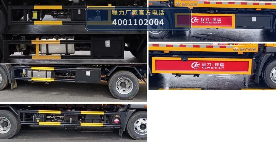 CLW5044TQZCQA型重汽豪沃清障车 产品细节图