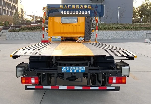 CLW5044TQZCQA型重汽豪沃清障车 产品细节图