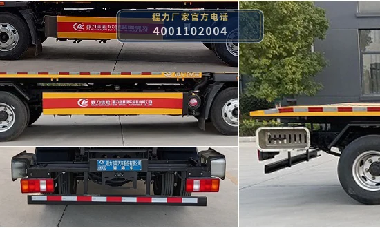 CLW5044TQZCQA型重汽豪沃清障车 产品细节图