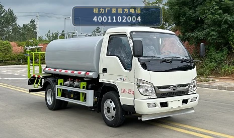 CLW5044TYH6ZS型福田时代路面养护车