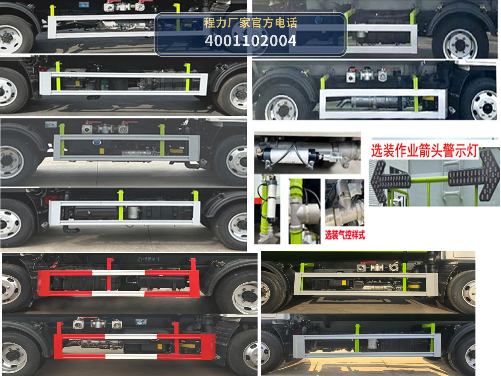 CLW5044TYH6ZS型福田时代路面养护车 产品细节图