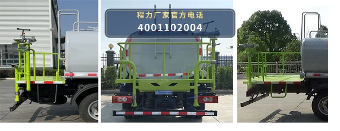 CLW5044TYH6ZS型福田时代路面养护车 产品细节图