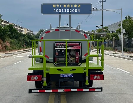 CLW5044TYH6ZS型福田时代路面养护车 产品细节图