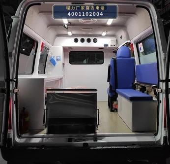 CLW5044XJHJ6型江铃福特救护车 产品细节图