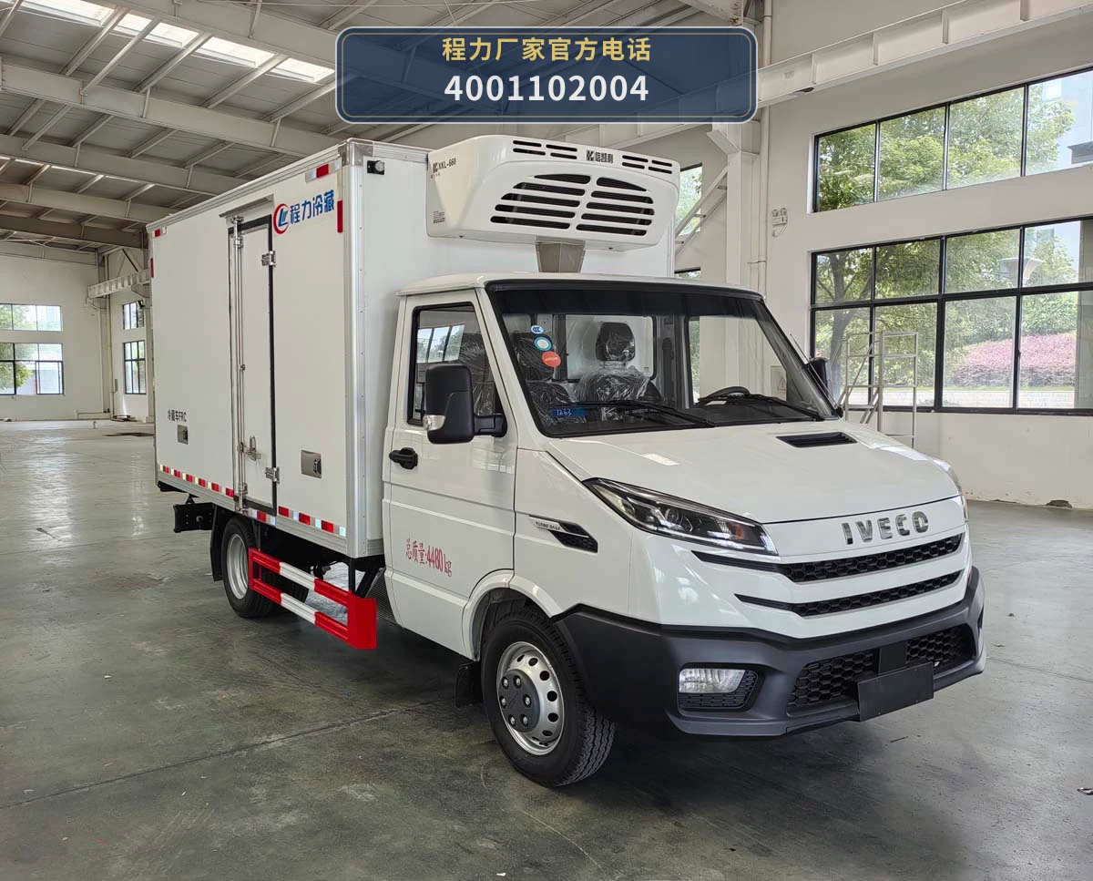 CLW5044XLC6DP型依维柯冷藏车整车图