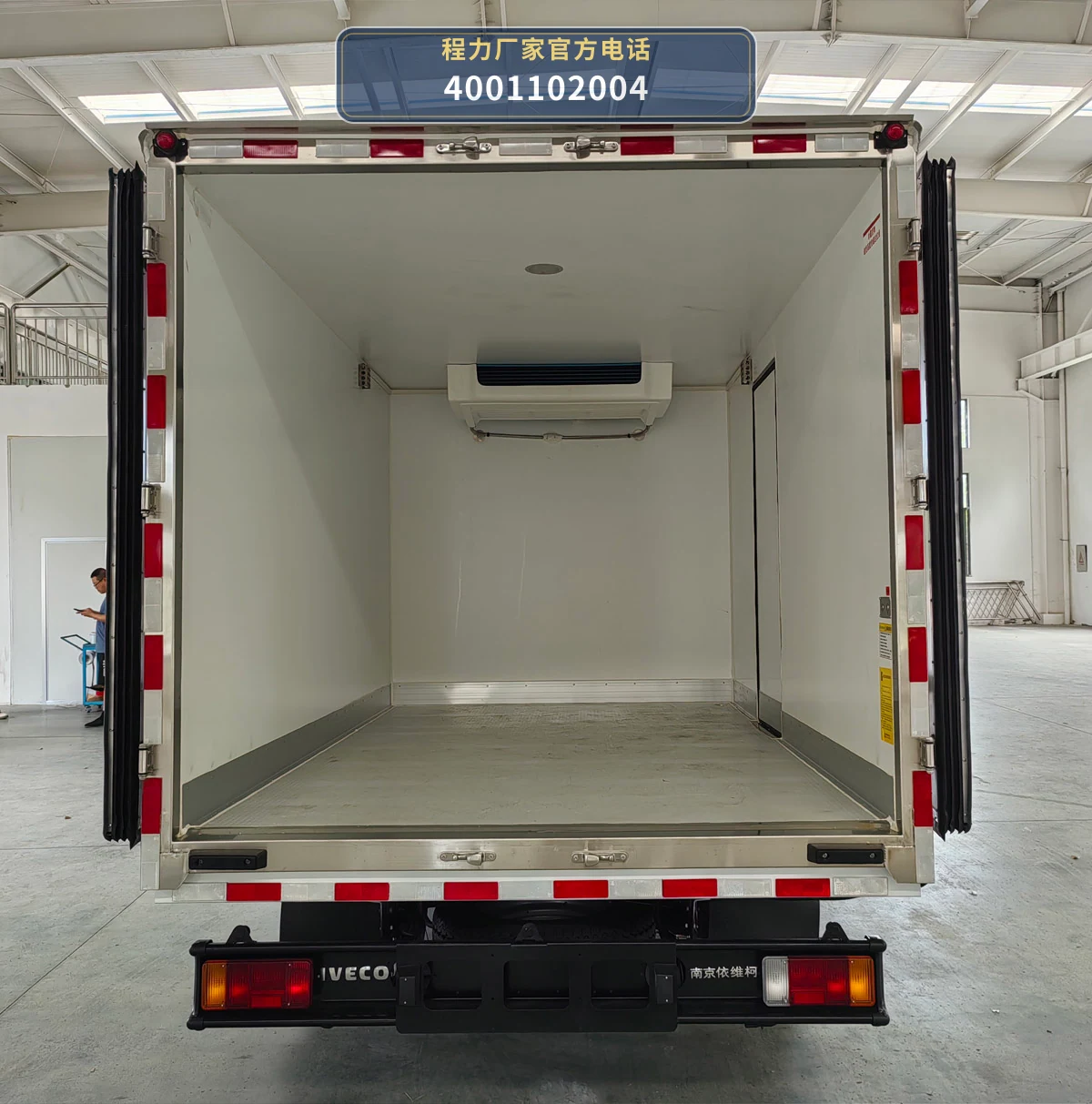 CLW5044XLC6DP型依维柯冷藏车 产品细节图