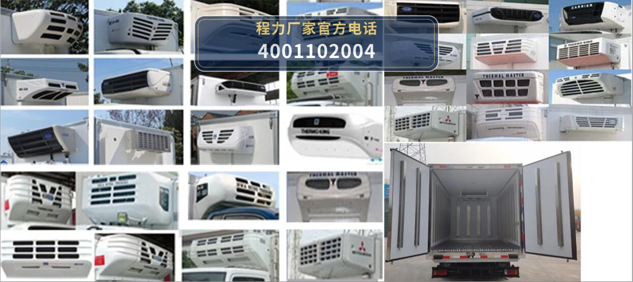 CLW5044XLC6DP型依维柯冷藏车 产品细节图
