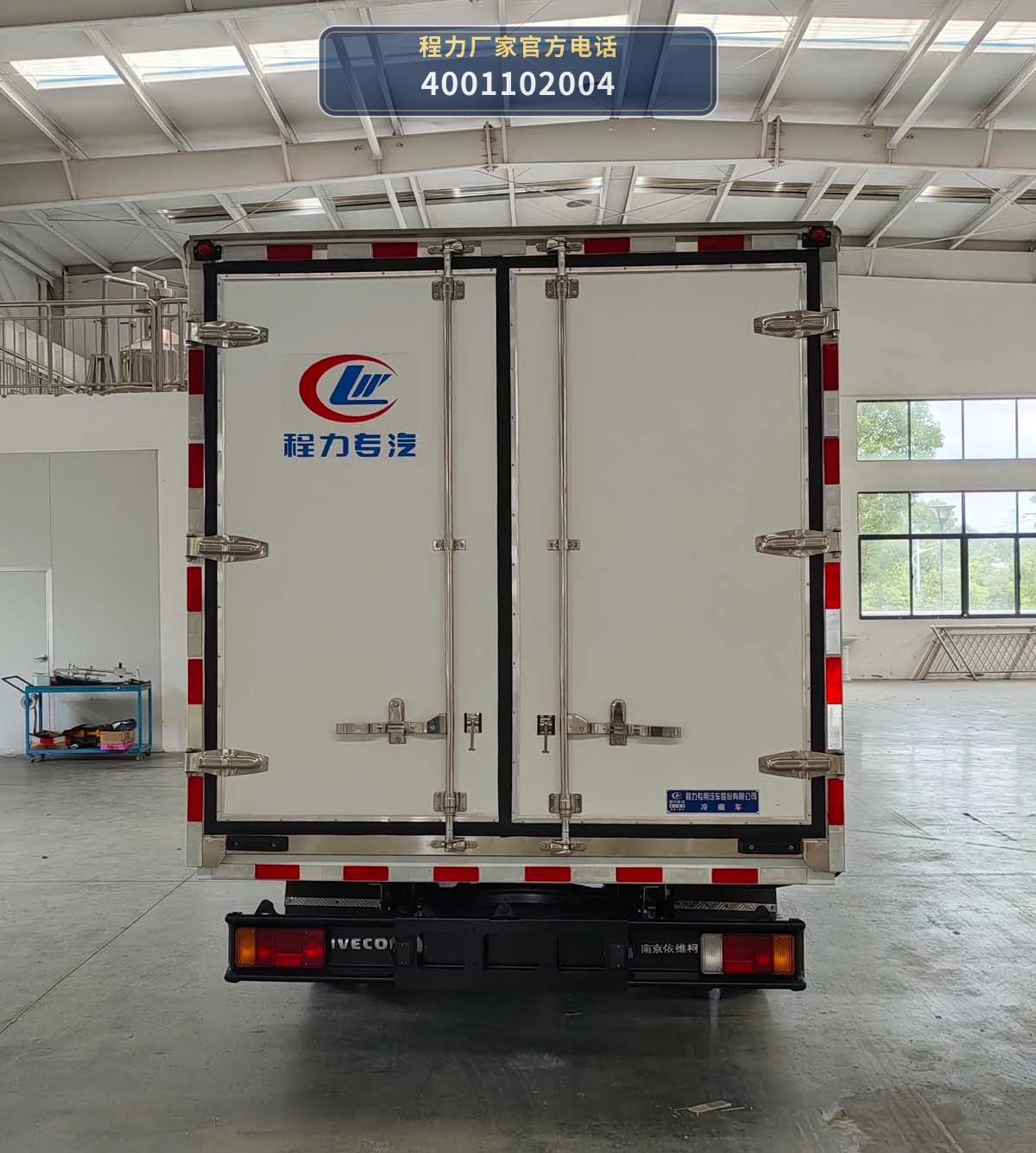 CLW5044XLC6DP型依维柯冷藏车 产品细节图