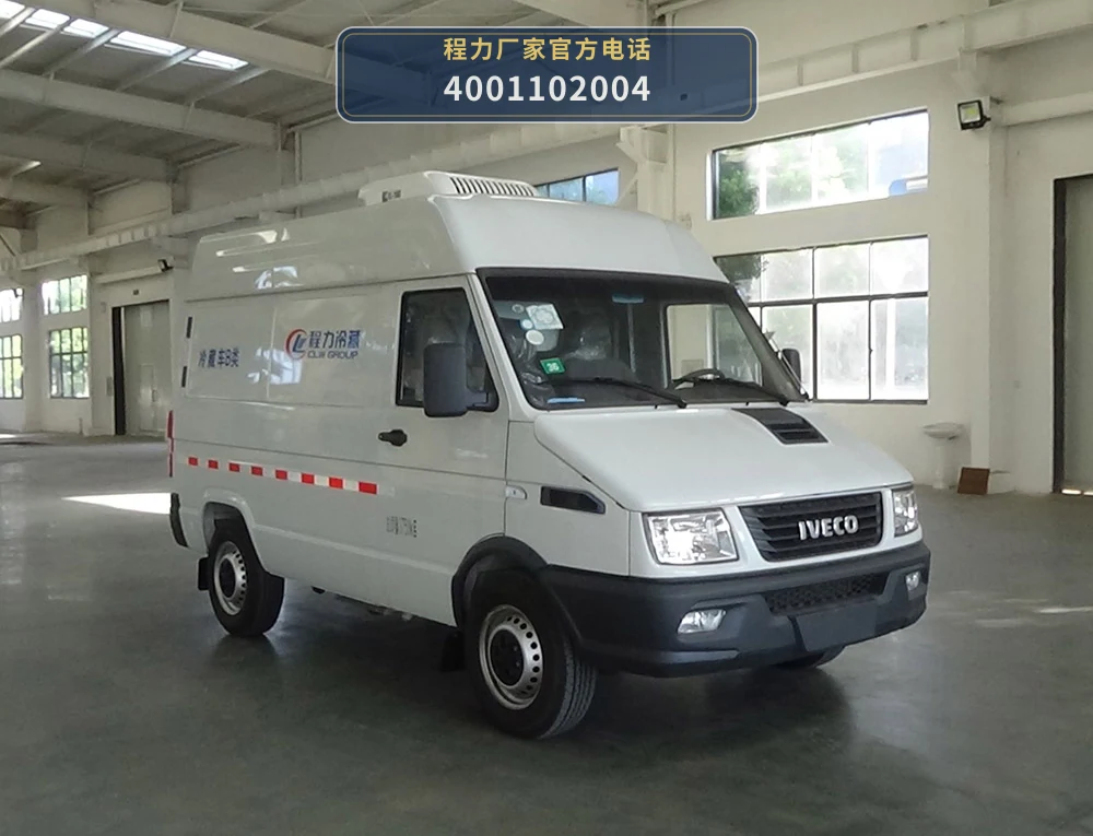 CLW5044XLCCDP型依维柯冷藏车