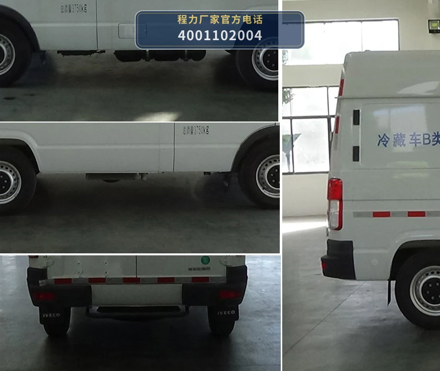 CLW5044XLCCDP型依维柯冷藏车 产品细节图