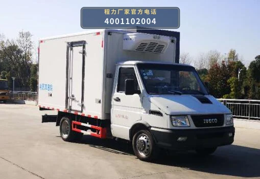 CLW5044XLCN6型依维柯冷藏车