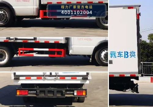 CLW5044XLCN6型依维柯冷藏车 产品细节图
