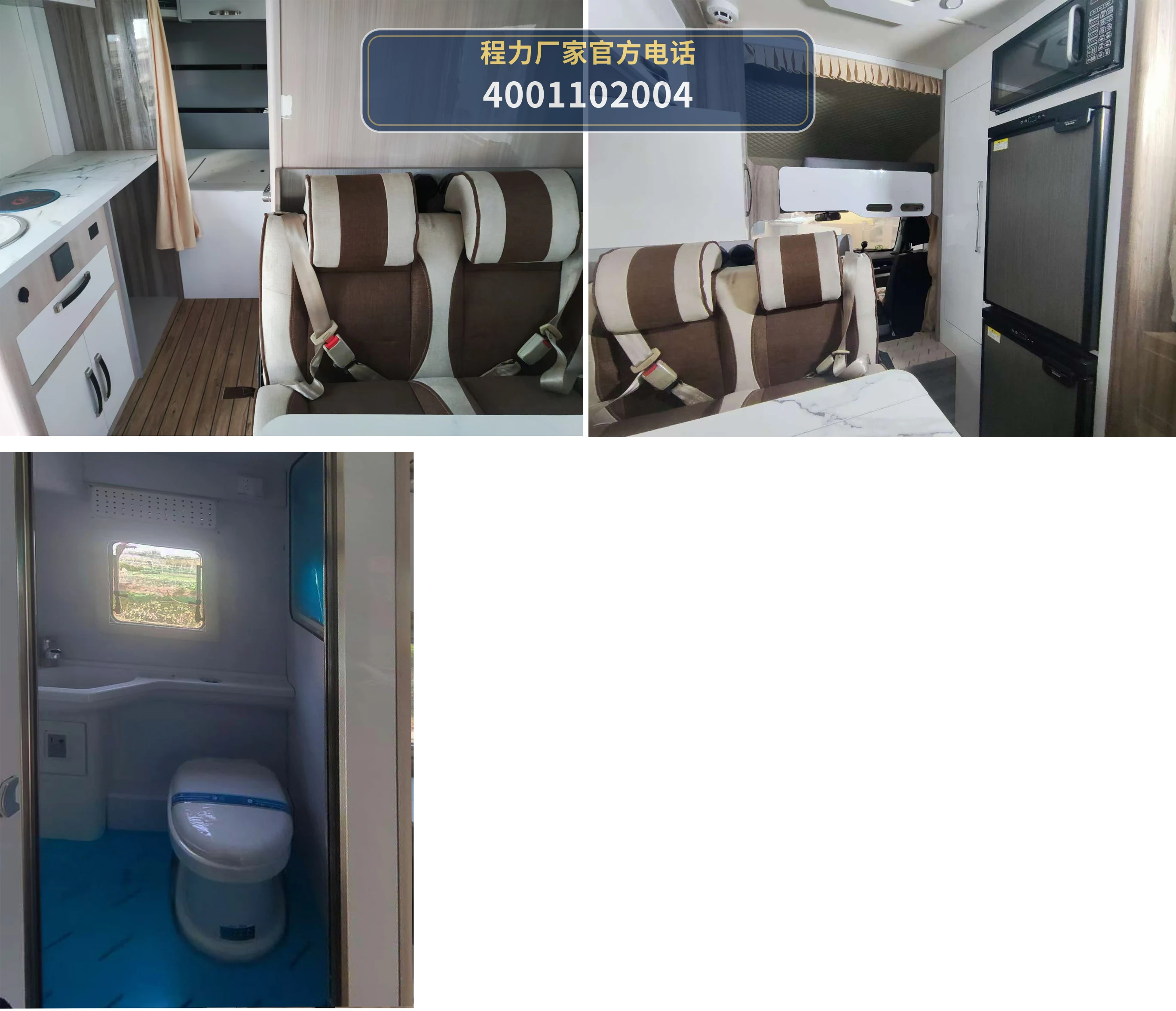 CLW5044XLJAFC型重汽豪沃旅居车 产品细节图