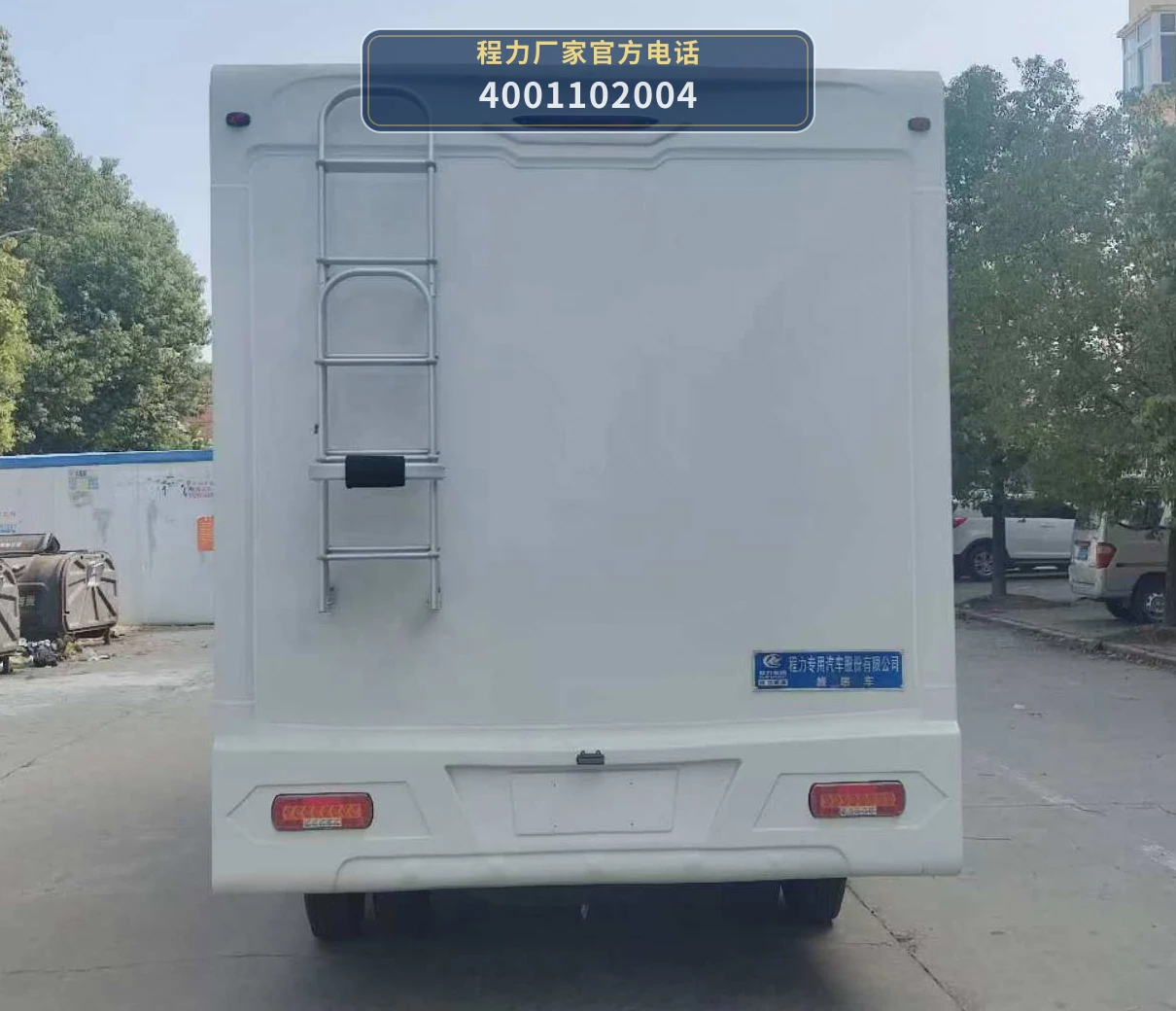 CLW5044XLJAFC型重汽豪沃旅居车 产品细节图