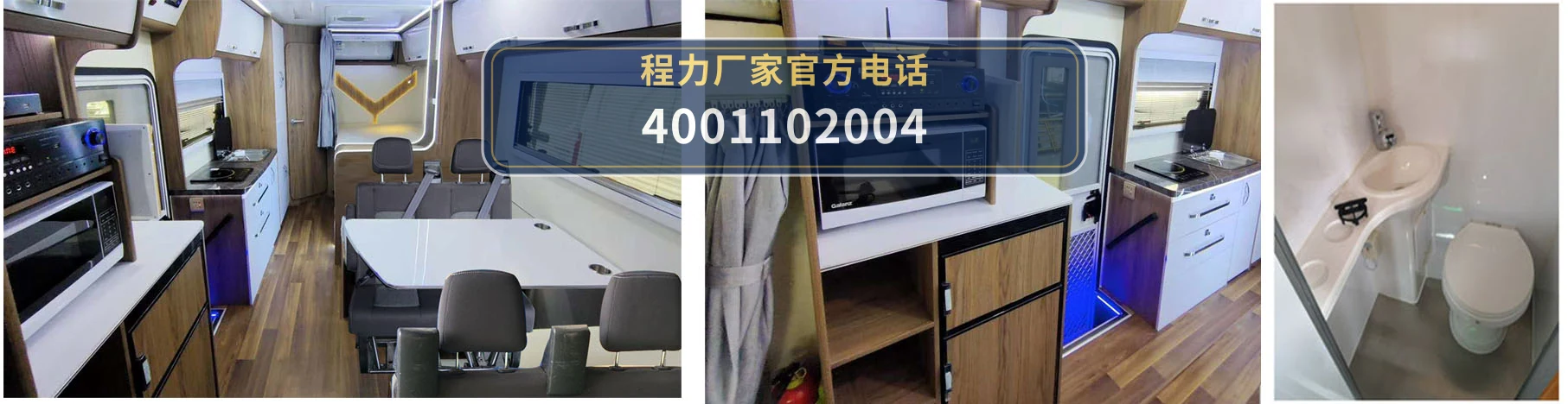 CLW5044XLJSH6型依维柯旅居车 产品细节图