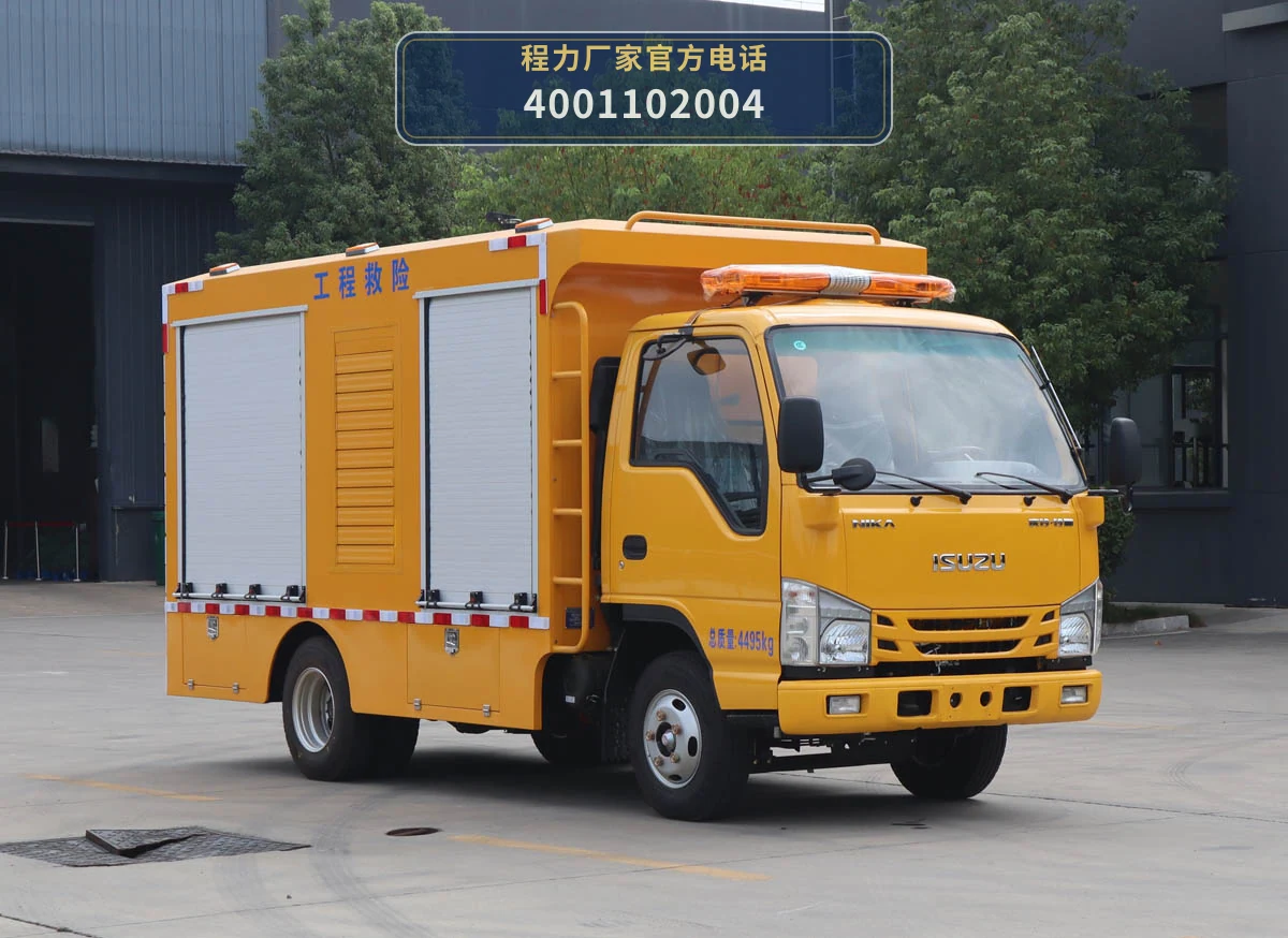 CLW5044XXHADR型庆铃五十铃救险车整车图