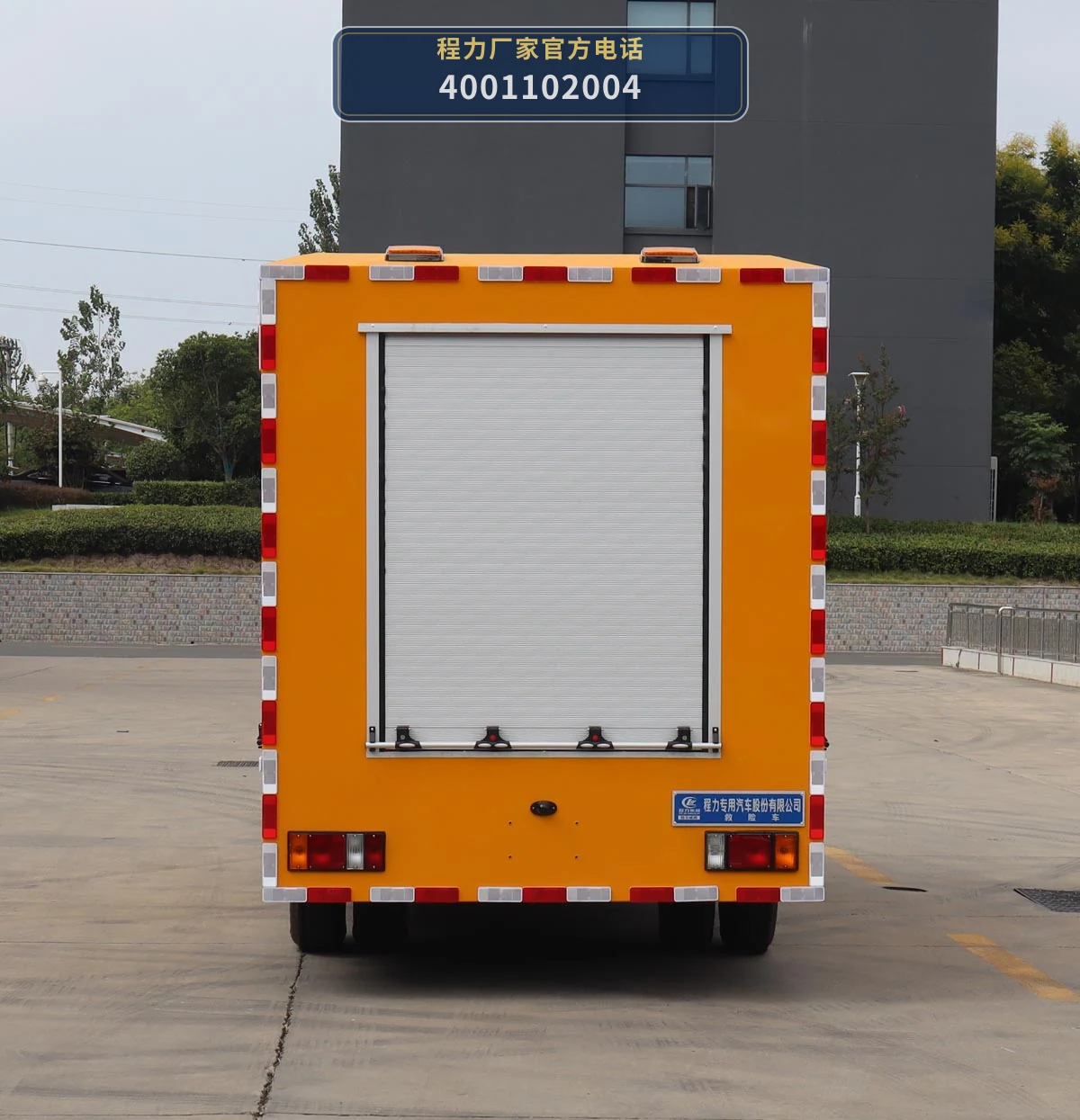 CLW5044XXHADR型庆铃五十铃救险车 产品细节图