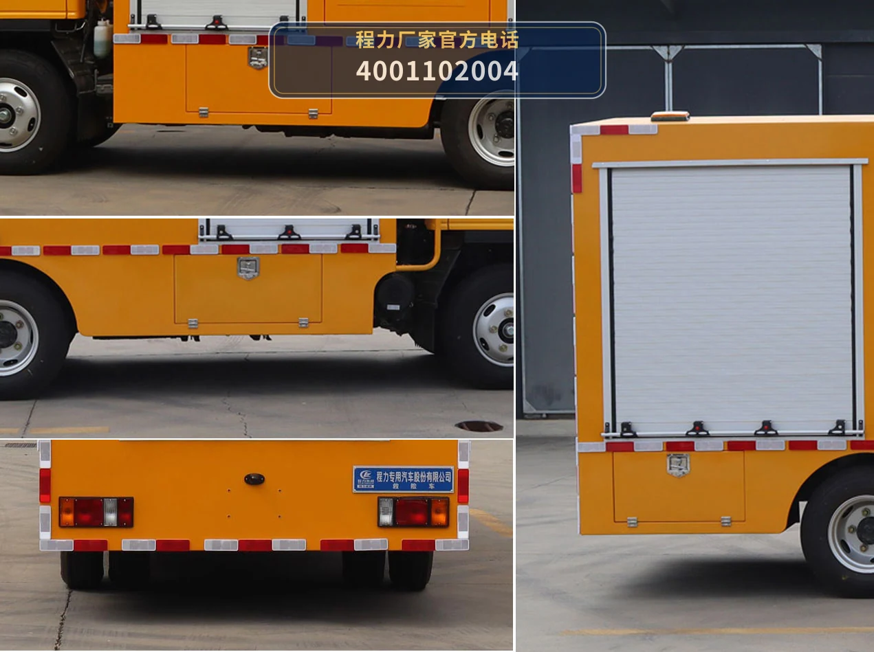 CLW5044XXHADR型庆铃五十铃救险车 产品细节图