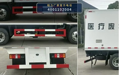 CLW5044XYYJ6型医疗废物转运车 产品细节图
