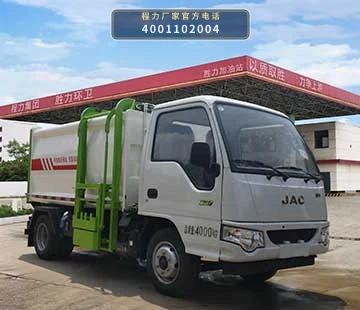 CLW5044ZZZ6SL型自装卸式垃圾车整车图