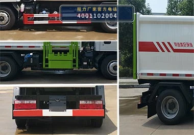 CLW5044ZZZ6SL型自装卸式垃圾车 产品细节图