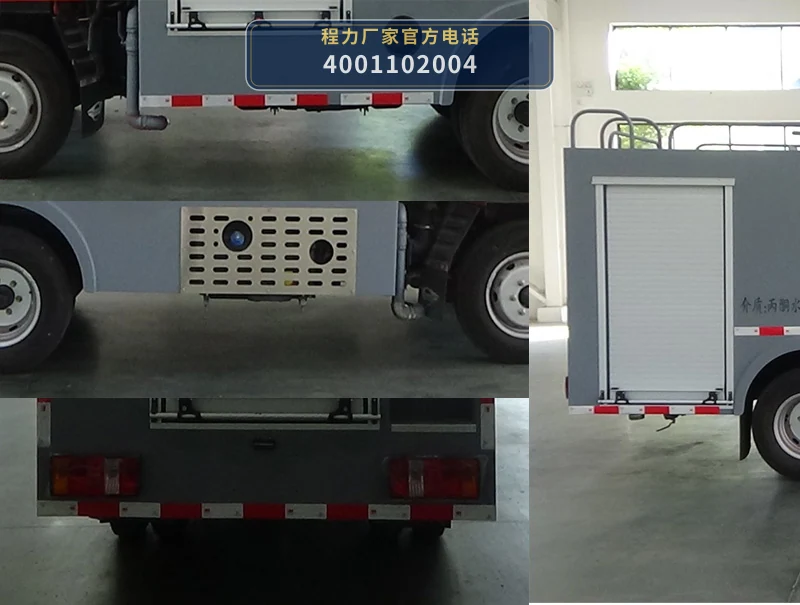 CLW5045GPSADY型福田1.8方绿化喷洒车 产品细节图