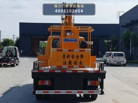 CLW5045JGK6HX型庆铃高空作业车 产品细节图