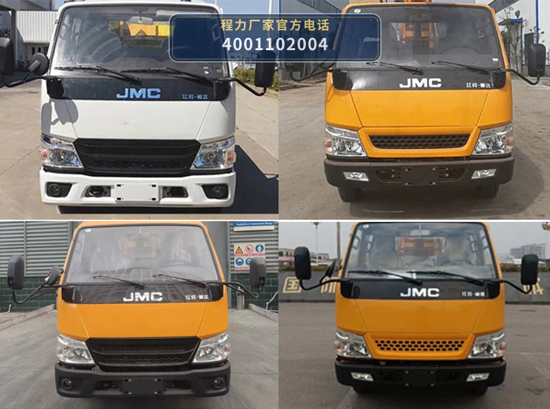 CLW5045JGKCDP型江铃顺达高空作业车 产品细节图