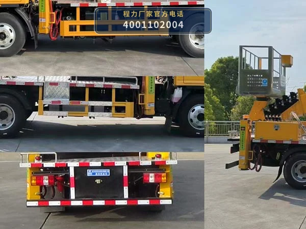 CLW5045JGKCDP型江铃顺达高空作业车 产品细节图