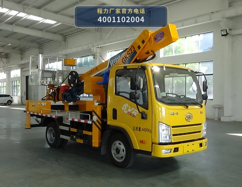 CLW5045JGKCZB型程力威牌高空作业车整车图