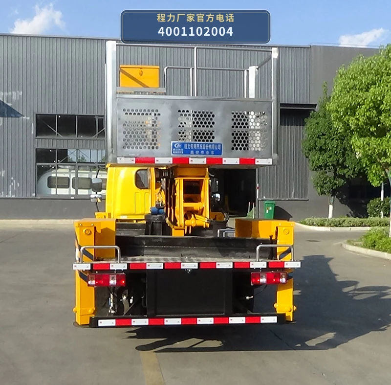 CLW5045JGKCZB型程力威牌高空作业车 产品细节图
