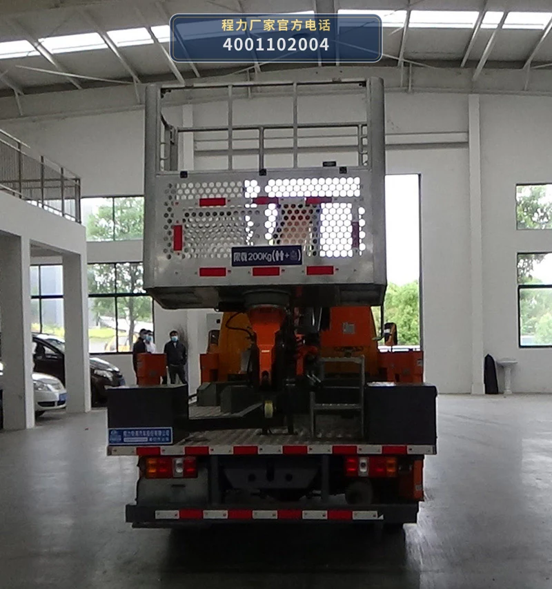 CLW5045JGKJ6型程力威牌高空作业车 产品细节图