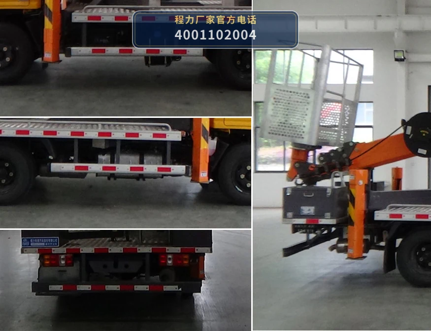 CLW5045JGKJ6型程力威牌高空作业车 产品细节图