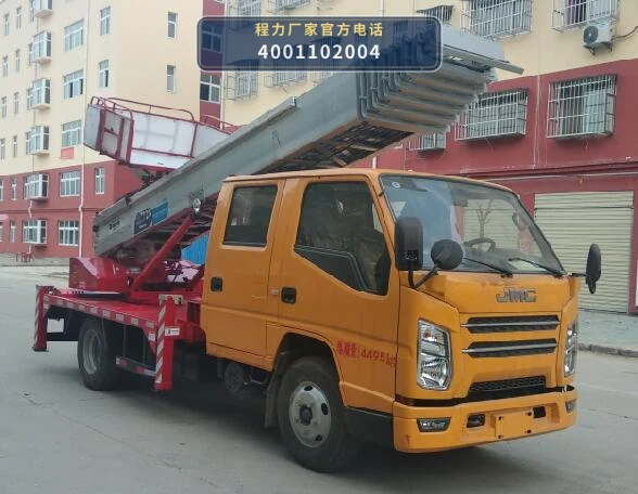 CLW5045TBAJ6型江铃顺达搬家作业车整车图