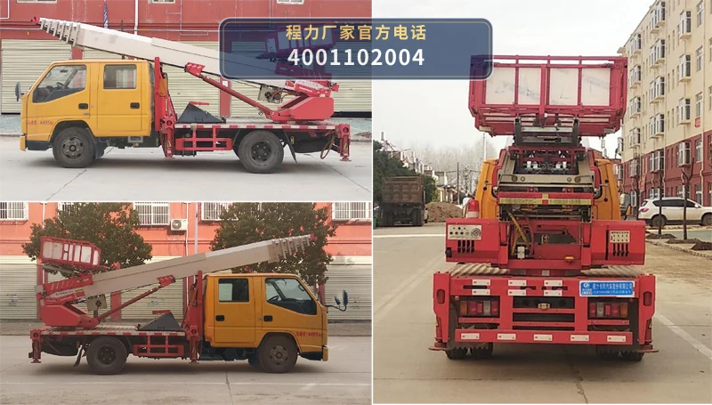 CLW5045TBAJ6型江铃顺达搬家作业车 产品细节图