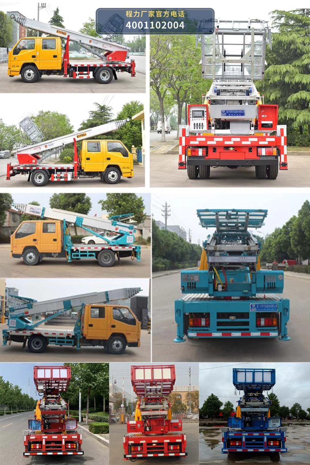 CLW5045TBAJ6型江铃顺达搬家作业车 产品细节图
